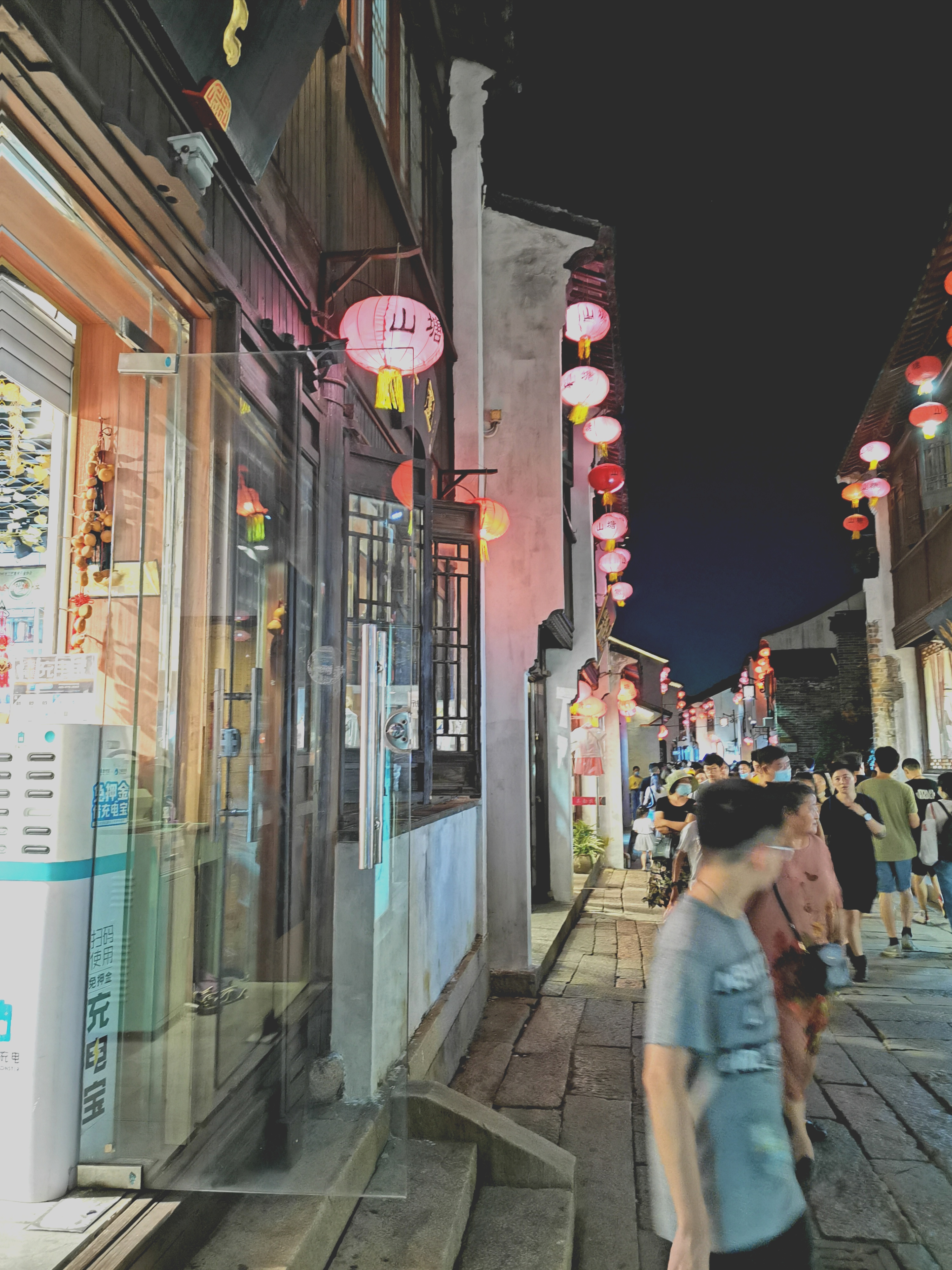 1山塘街